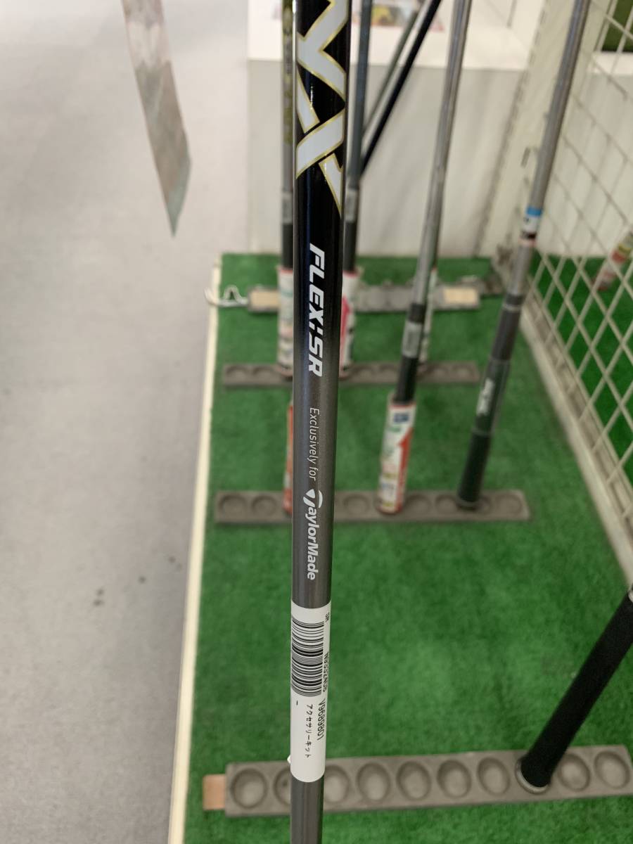 ステルス グローレ 10.5° SR 新品