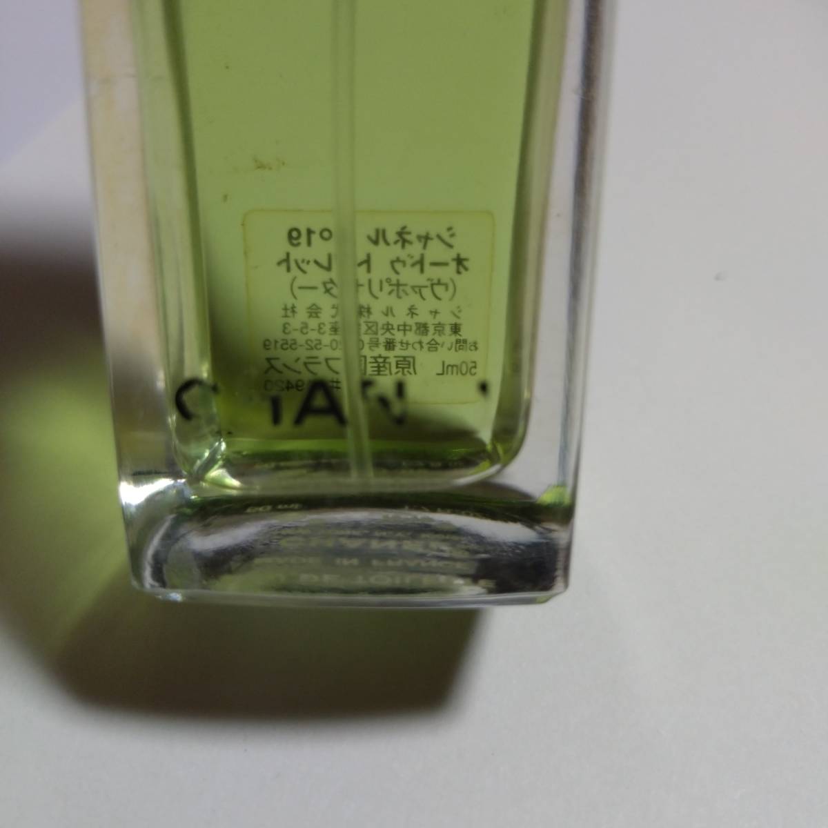 CHANEL】シャネル NO19 オードゥトワレット ヴァポリザター【難アリ