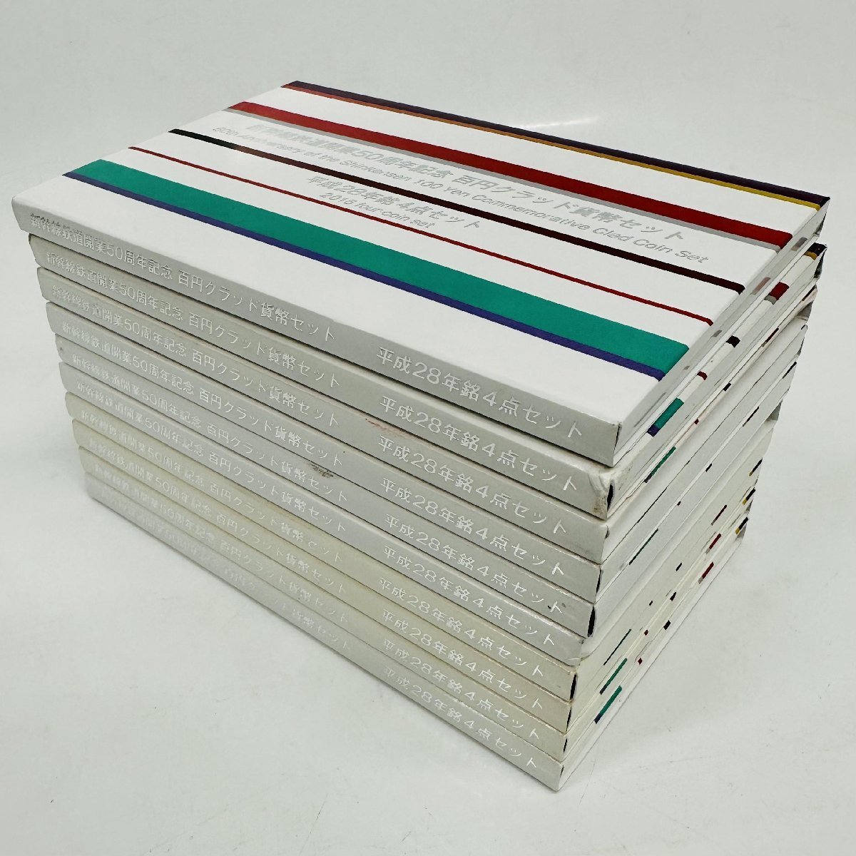1円~ 2016年 平成28年 通常 ミントセット 貨幣セット 新幹線鉄道開業50周年記念百円クラッド4点 額面4000円 記念硬貨 記念貨幣 M2016s_10
