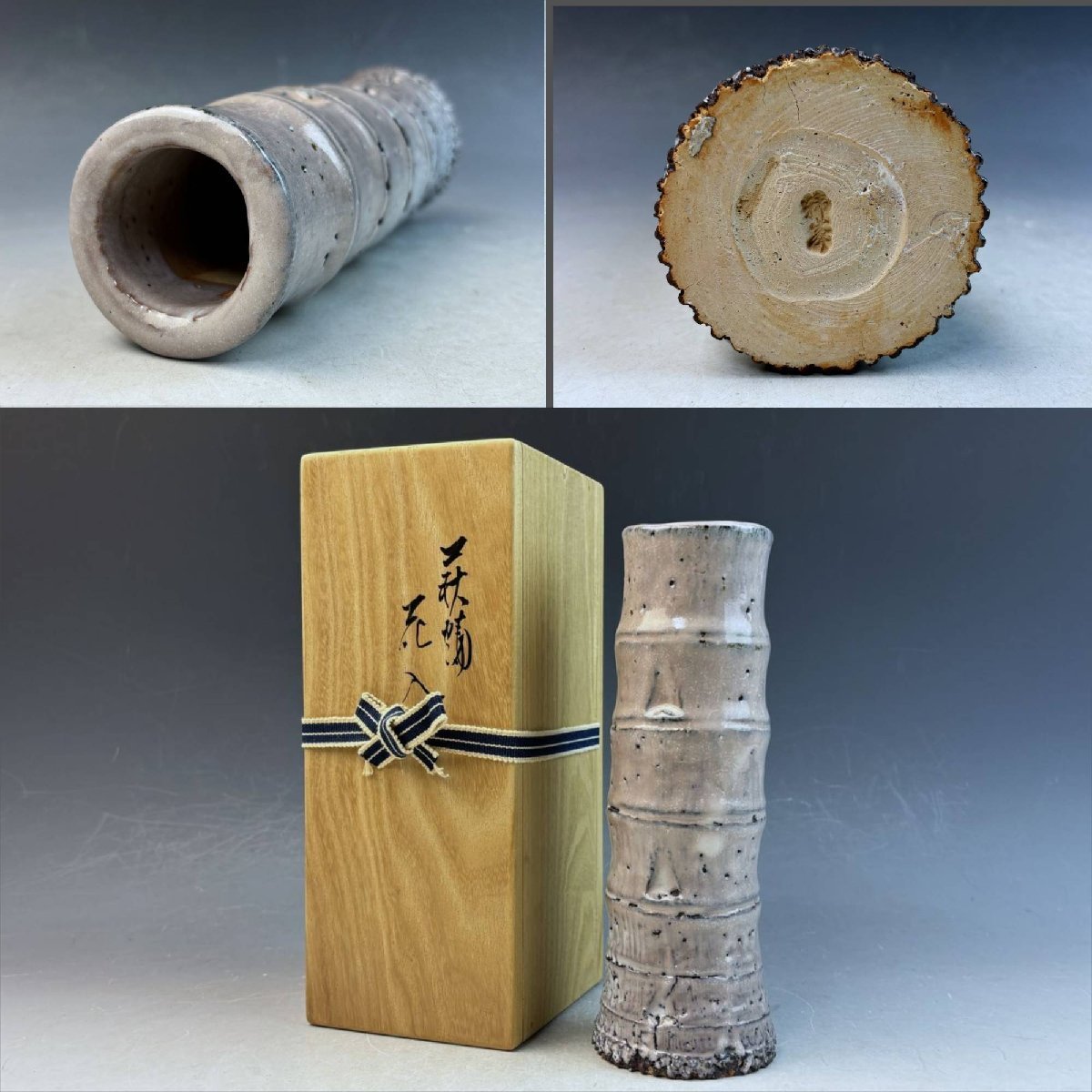 萩焼 十一代 共箱 坂高麗左衛門(韓峯)作 茶入 - | 坂