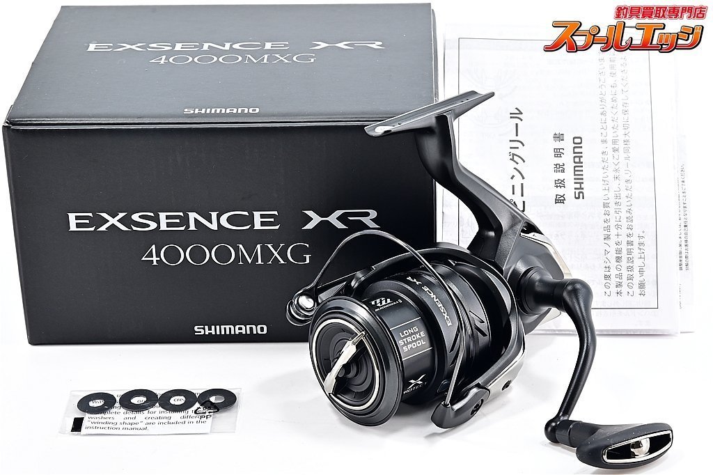 ヨネックス USED バドミントン ラケット YONEX VOLTRIC 70 3UG5 廃盤