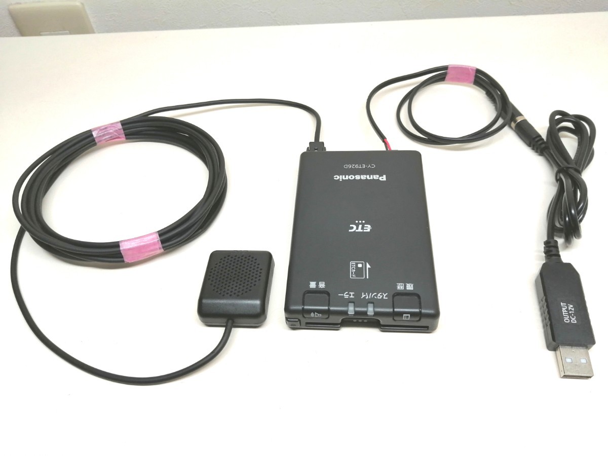 無料配達 ☆軽自動車登録☆ Panasonic CY-ET926D USB電源仕様 新