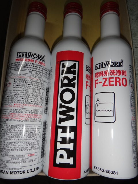 送料込み PITWORK(ピットワーク) 燃料系洗浄剤 F-ZERO(エフゼロ