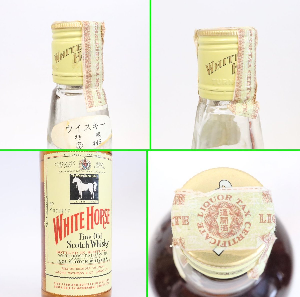 ホワイトホース | 12年 : 三代目 700ml [古酒][にっこりご奉仕品 