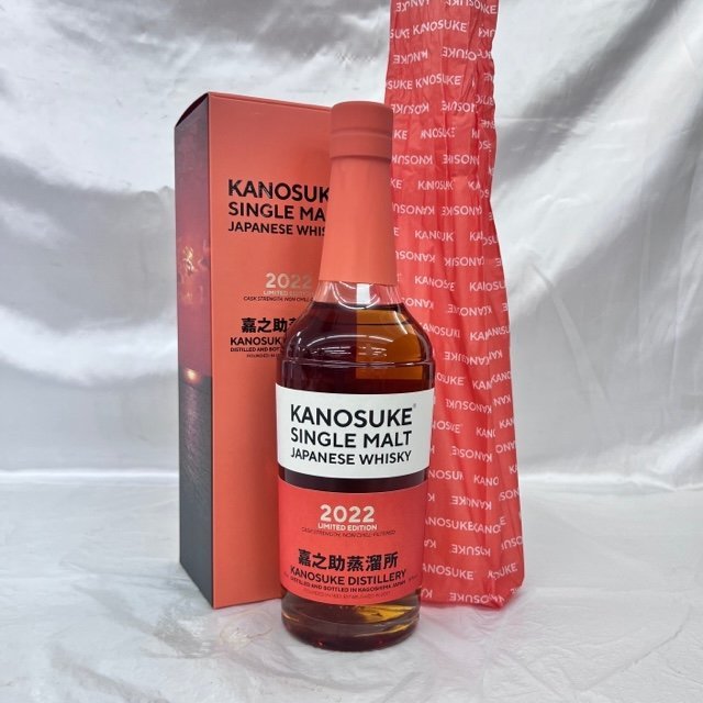 嘉之介　シングルモルトウィスキー(未開栓) 1円～ 【未開栓】嘉之助蒸溜所 シングルモルト 嘉之助 2022 リミテッド