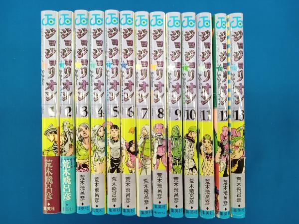 全巻セット　荒木飛呂彦　ジョジョリオン　全27巻セット