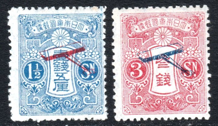得価，新作登場 飛行試行 ２種完 ＯＨ 原糊付， ヒンジ跡有りもフレッシュな良品 裏に鑑定印(特殊切手、記念切手)｜売買されたオークション情報、yahooの商品情報をアーカイブ公開 - オークファン その他