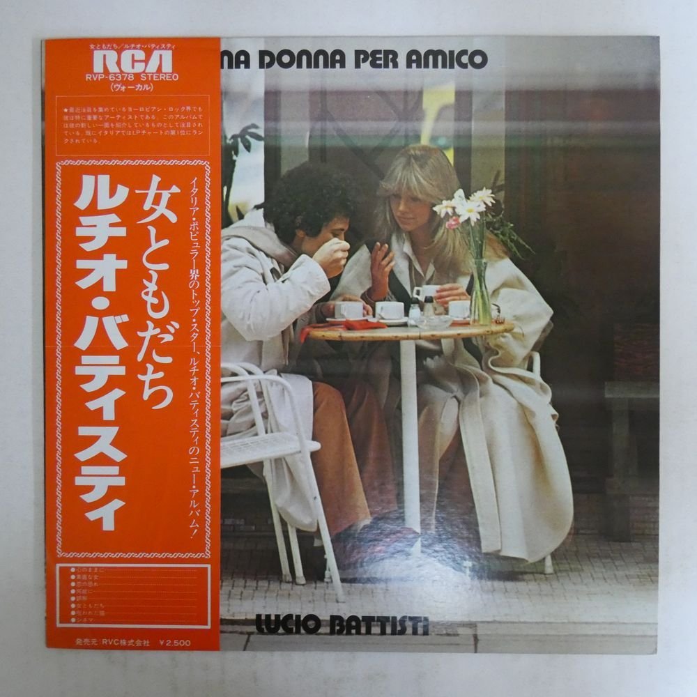 47039022;【帯付】Lucio Battisti ルチオ・バティスティ / Una Donna Per Amico 女ともだち
