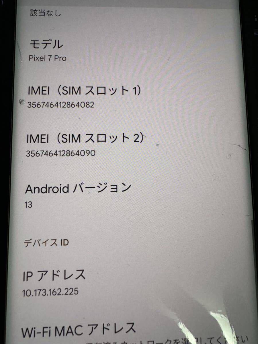 Google Pixel 7 Pro 256GB Snow_4