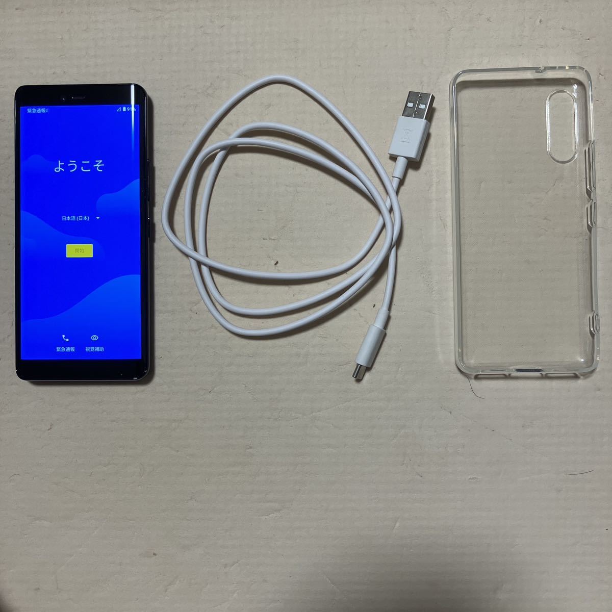 rakuten hand 5G ブラック 黒 BLACK② Hand Rakuten ブラック ヨドバシ