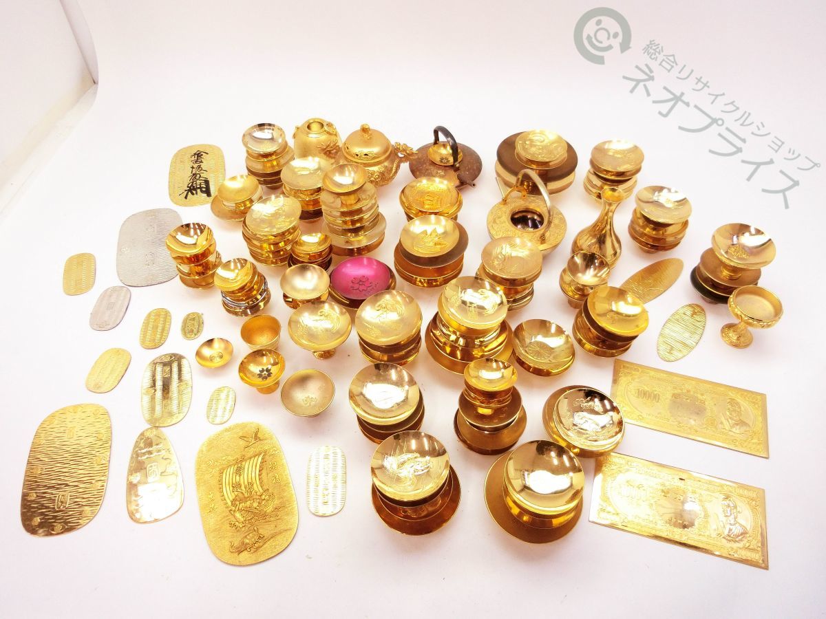 金杯 24KGP まとめ売り 金メッキ 金メッキ製品 13kg 盃 ぐい呑み 酒器