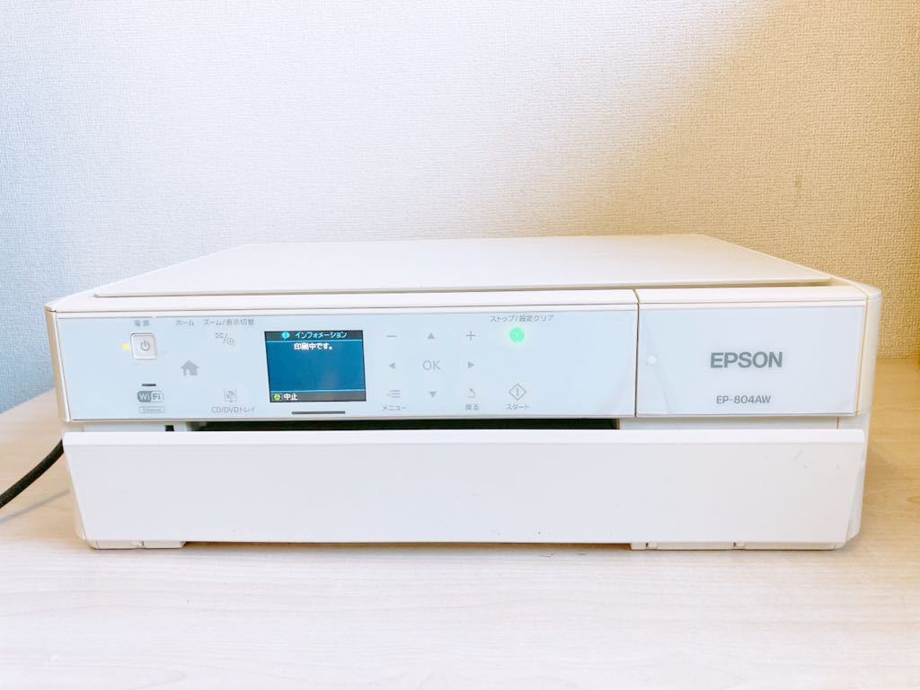 EPSON EP-804AW エプソン カラリオ インクジェット複合機 - Colorio