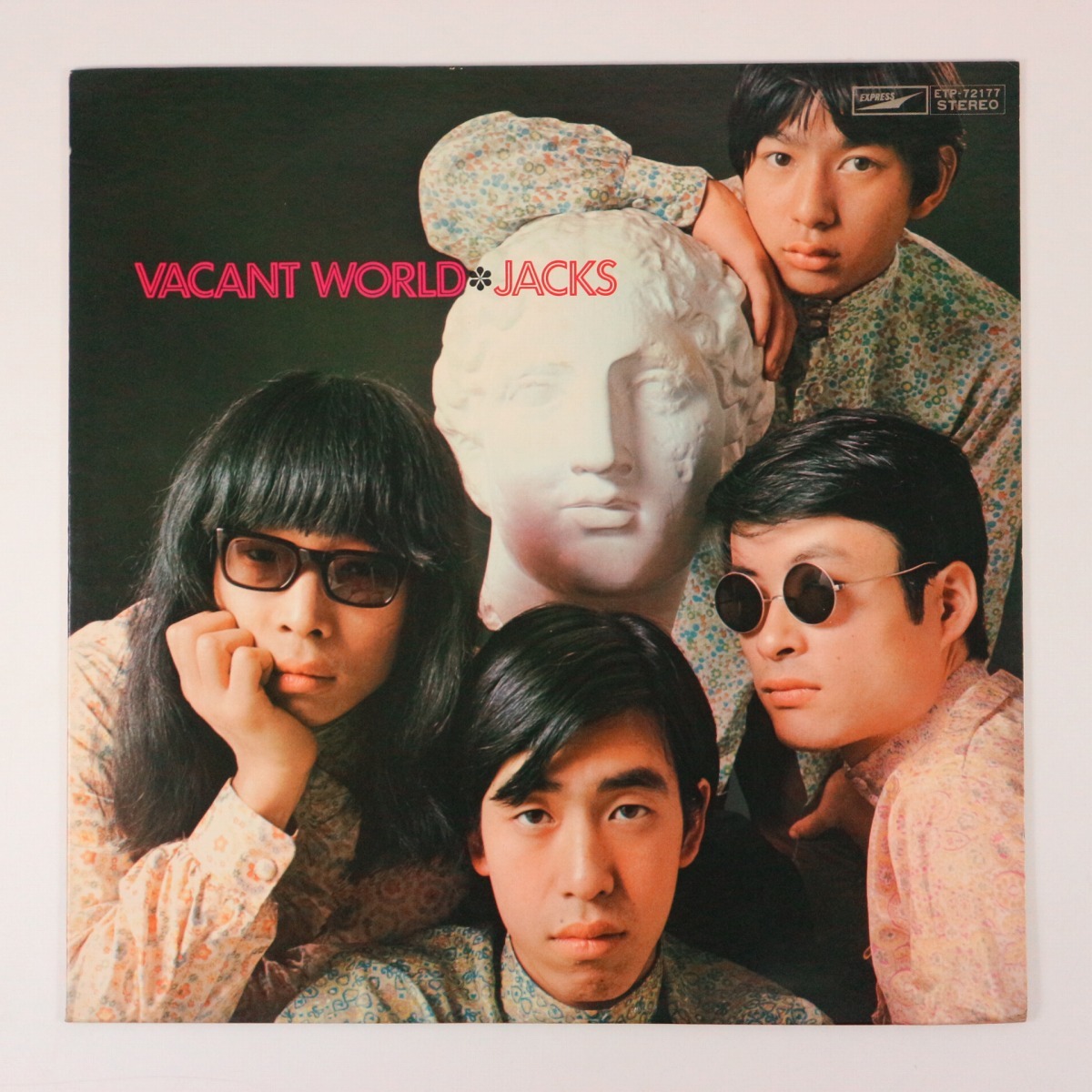 ジャックス Jacks – Vacant World ⁄ ミュージック | : ジャックスの
