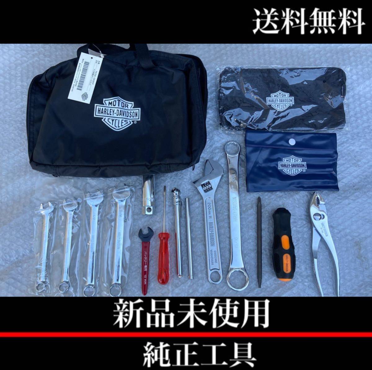 ハーレー 純正工具 車載工具 ポーチ インチ工具 ハーレーダビッドソン