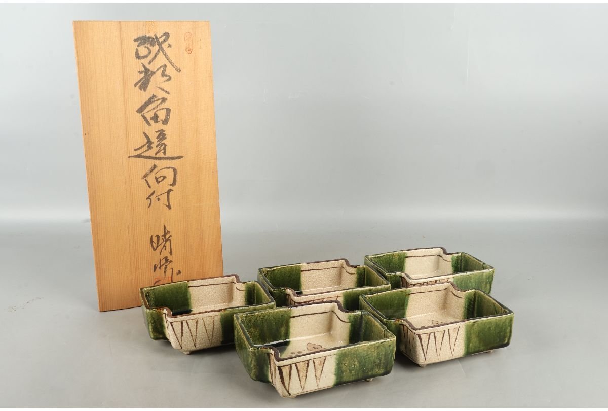 安い URA 梅村晴峰 造/織部角違向付5客/共箱/12-11-137 検索 骨董/織部焼/向付/小鉢/銘々皿/飾物/置物/懐石(織部)｜売買されたオークション情報、yahooの商品情報をアーカイブ公開 - オークファン 美濃