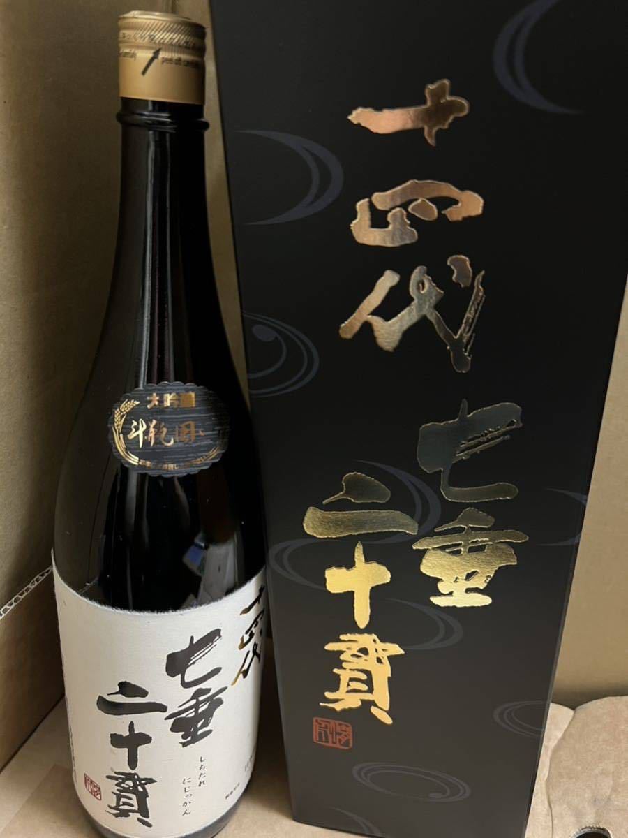 即決速配 十四代 七垂二十貫 1800ml 一升 純米大吟醸 2023/11月 新品未