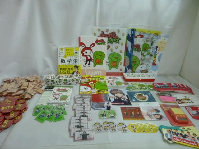 【同梱可】中古品 タレントグッズ クイズノック QuizKnock まいぜんシスターズ　他 缶バッジ クリアファイル ノート