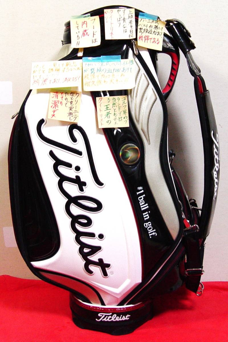 極上級!上級者御用達のタイトリストがいい!精悍弩級の大型tour3点式ベルト仕様!)バッグでは上手くは成れぬが虚栄心も大事!と志向する貴兄へ