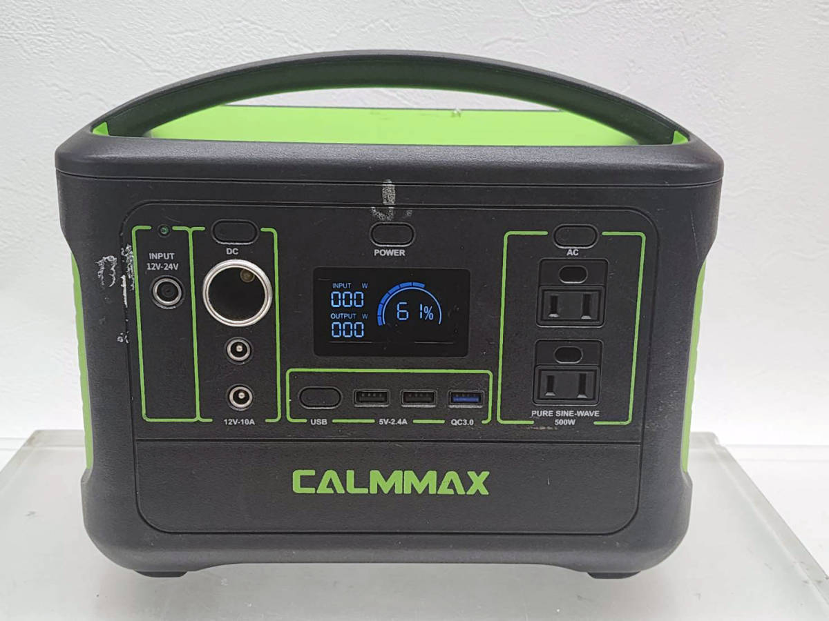 R51122 CALMMAX ポータブル電源 YW500 リチウムイオン蓄電池 非常用