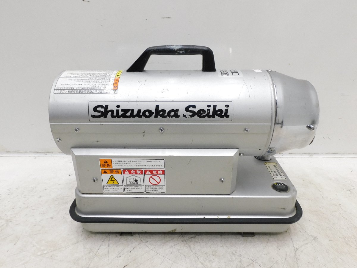 ☆1000円スタート売切り！☆ホットガン HG30RS 静岡製機☆ジェット 
