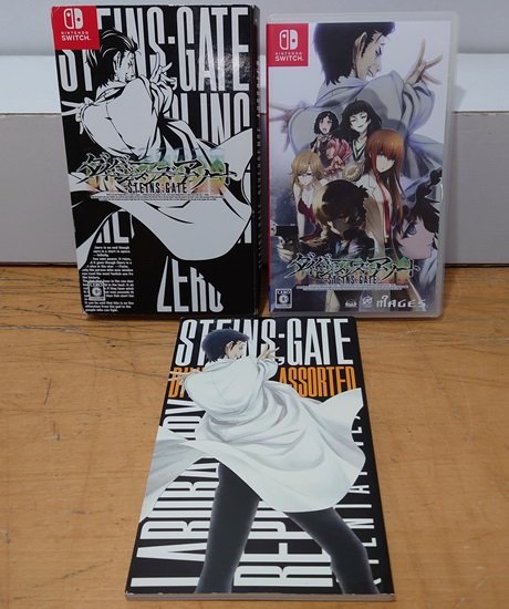  Nintendo Switch STEINS;GATE ダイバージェンシズ アソート(ニンテンドースイッチソフト)｜売買されたオークション情報、yahooの商品情報をアーカイブ公開 - オークファン ニンテンドースイッチソフト