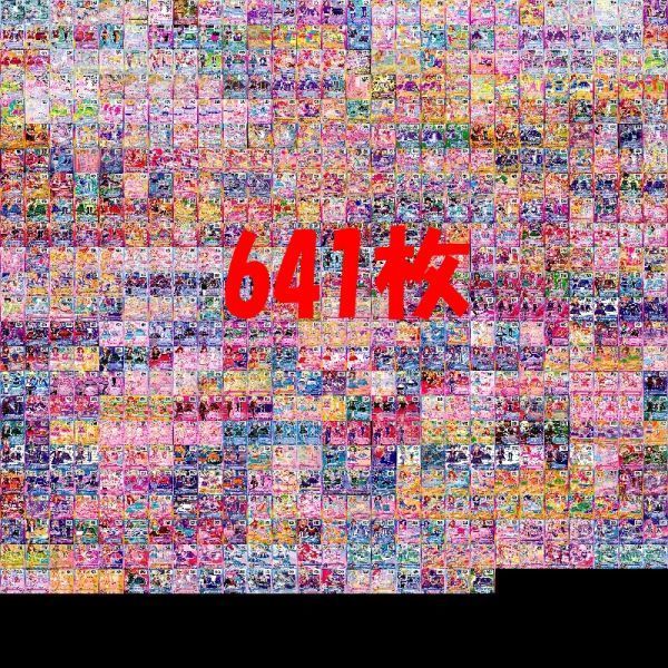 アイカツ 美少女 カード まとめ アイカツスターズ！ JLR SPR P SP PR LPR CP R キラ 非売品 レア 大量 r971_1