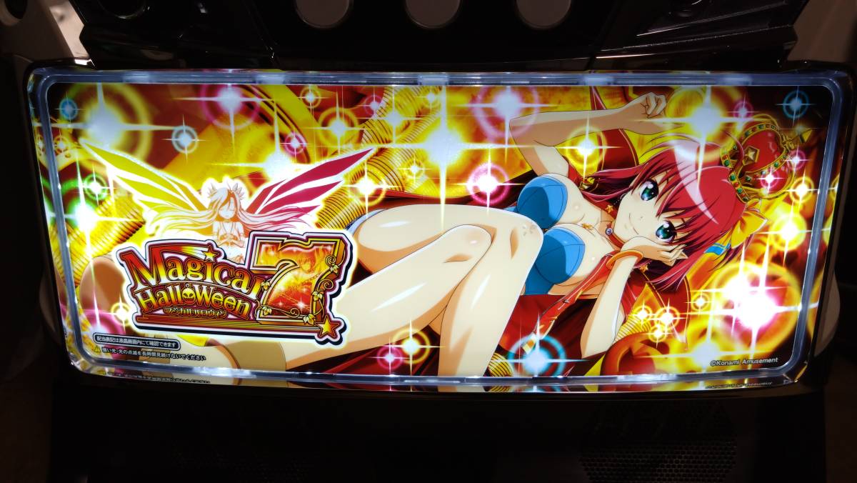 パチスロ実機 「マジカルハロウィン7」 コイン不要機つき ☆SSX便営業