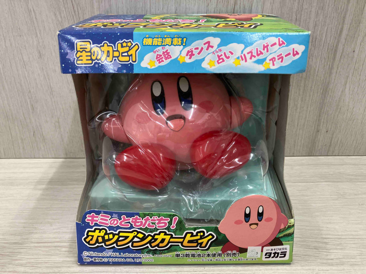 タカラ 星のカービィ キミのともだち！ポップンカービィ 【公式通販】