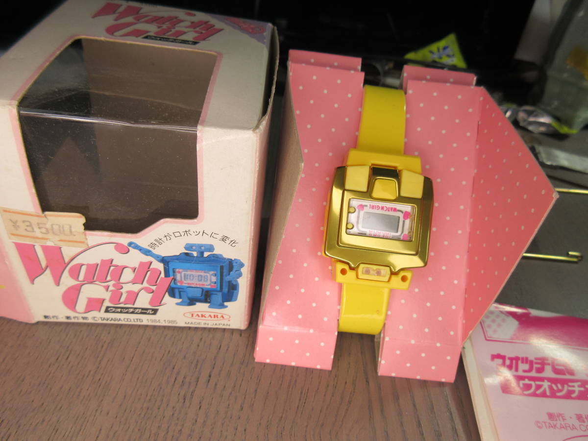 1985年.ロボットに変形しますタカラ.ウオッチガール未使用品