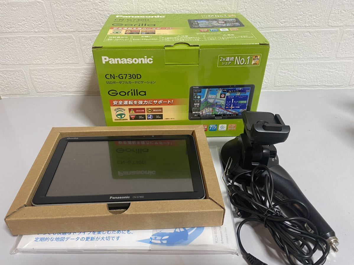Panasonic CN-G730D 最終値下げ Panasonic Gorilla パナソニック ゴリラ CN-G730D 不要になったため出