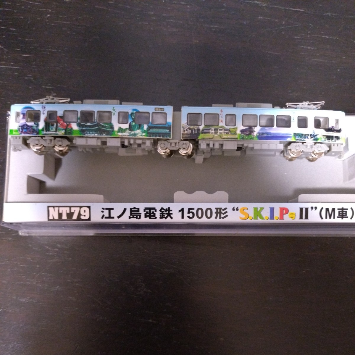新品 MODEMO 江ノ島電鉄 1500形 SKIP II オンライン 通販ホビー・楽器