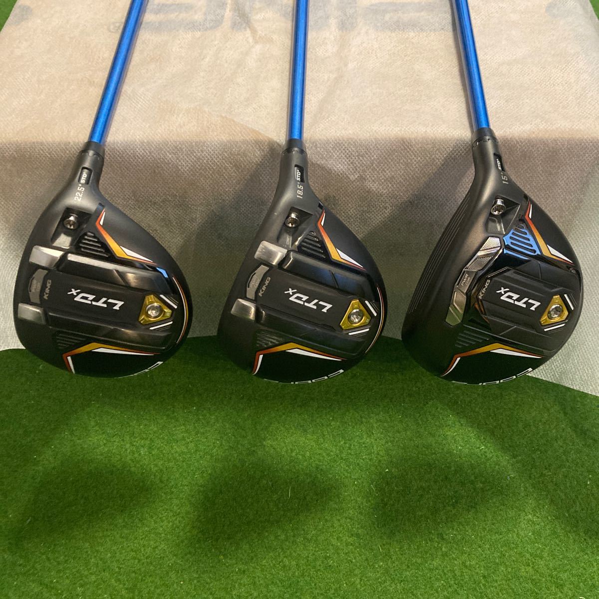 コブラ KING LTDx フェアウェイウッド 3W & 5W & 7W 3本セット メーカーカスタムシャフトSPEEDER NX 60フレックス S 