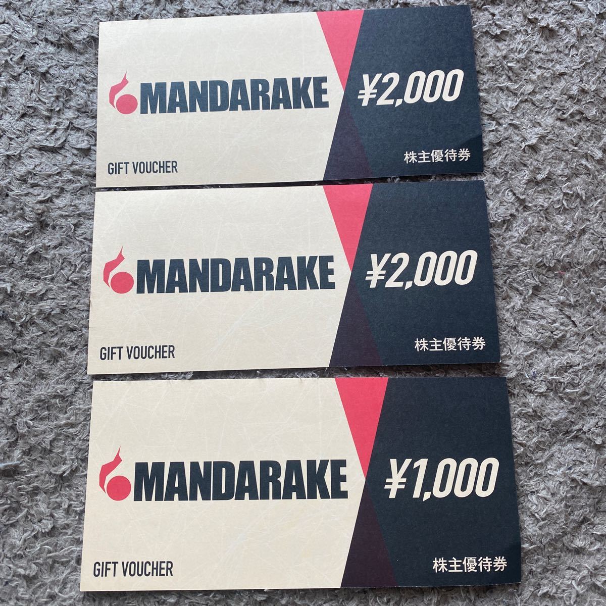 まんだらけ 株主優待券 MANDARAKE 15，000円分(2，000円券×6枚、 15000