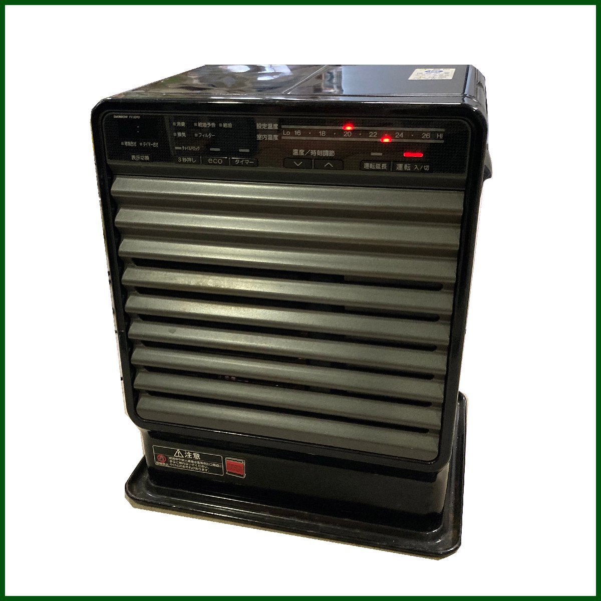 中古●ダイニチ●ブルーヒーター FX-32R3 2014年製 動作OK ブラック 木造9畳 鉄コン12畳 タンク容量5.0L