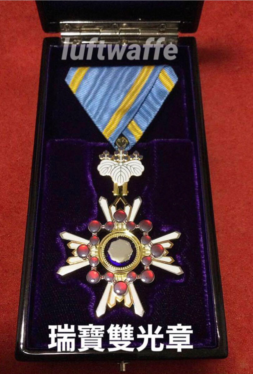 美品 瑞宝双光章 旧制度下 勲五等瑞宝章 略章無し、共箱付 勲章 日本軍
