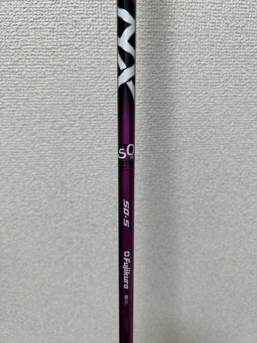 フジクラ スピーダーNX ブルー 50S テーラーメイドスリーブ付 フジクラ スピーダー Fujikura Speeder NX 50Th 50周年限定カラー 50S