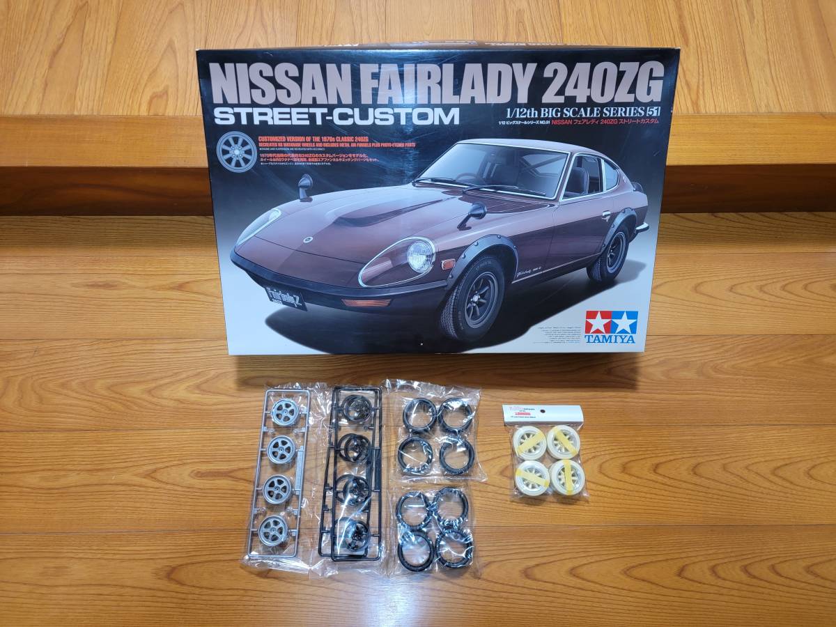 1⁄12 NISSAN 240ZG | BIG 2026年最新Yahoo 1/12 ビッグスケールシリーズ