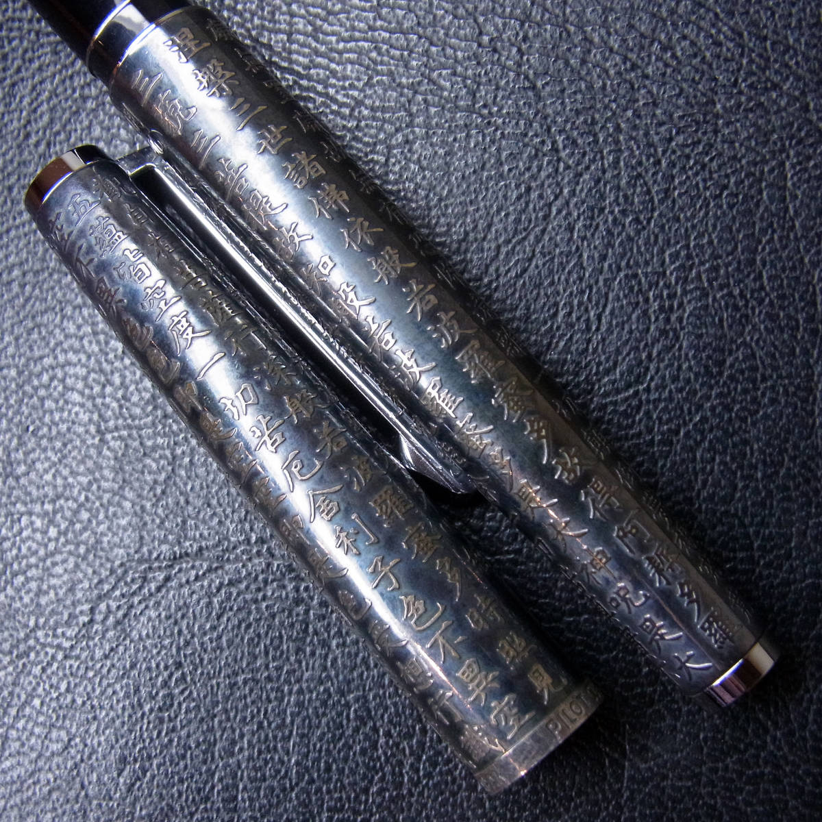 1977 パイロット カスタム 般若心経 PILOT CUSTOM STERLING SILVER 