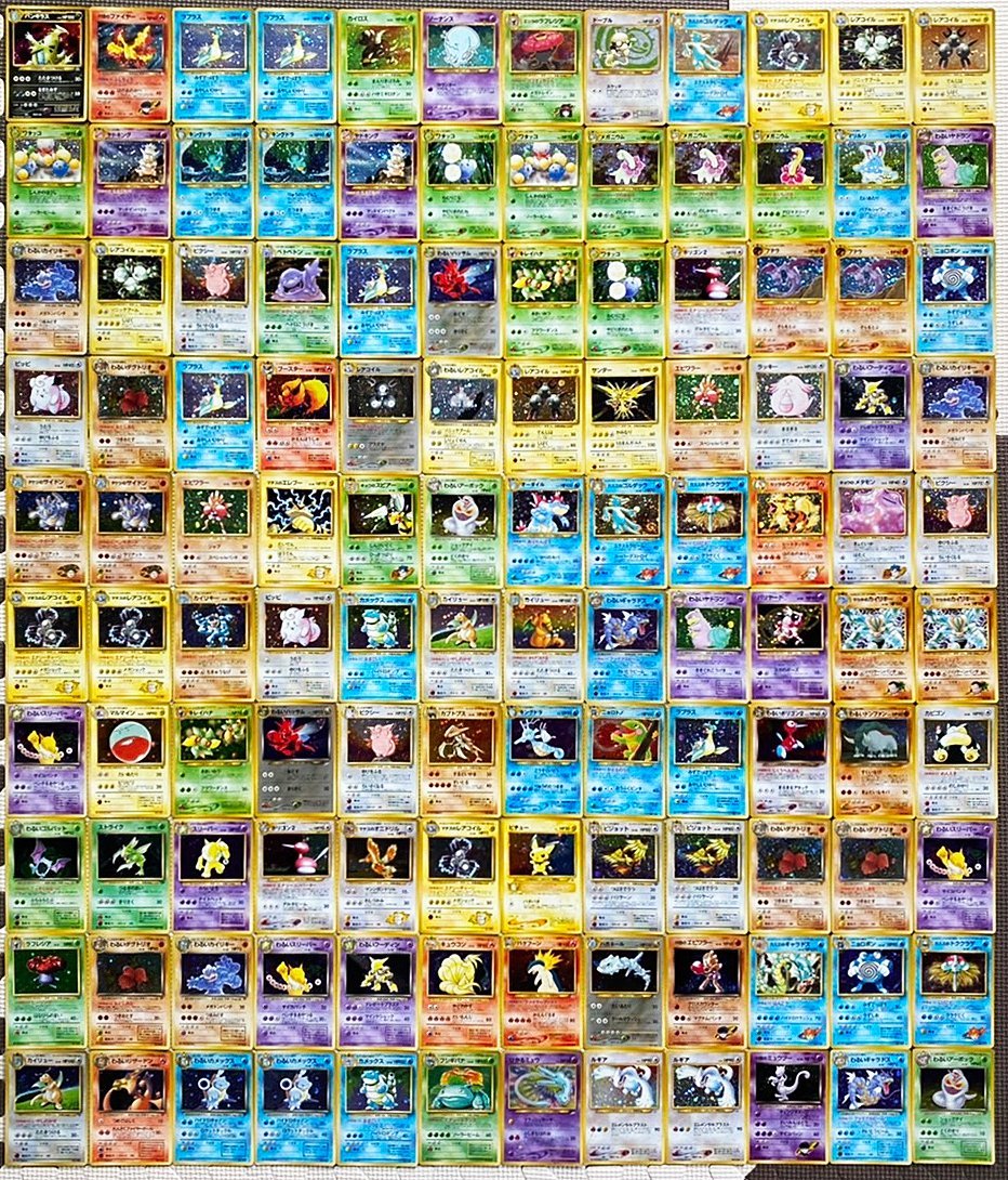 ポケモンカード CHR AR 100枚 まとめ売り 引退品 ①