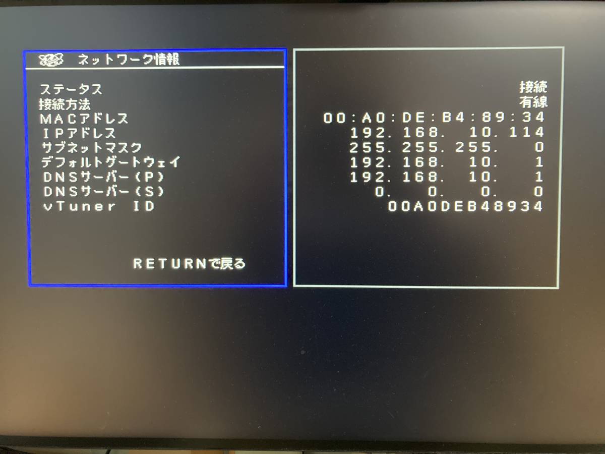 YAMAHA AVアンプ RX-V577 動作品 美品 完動品_4