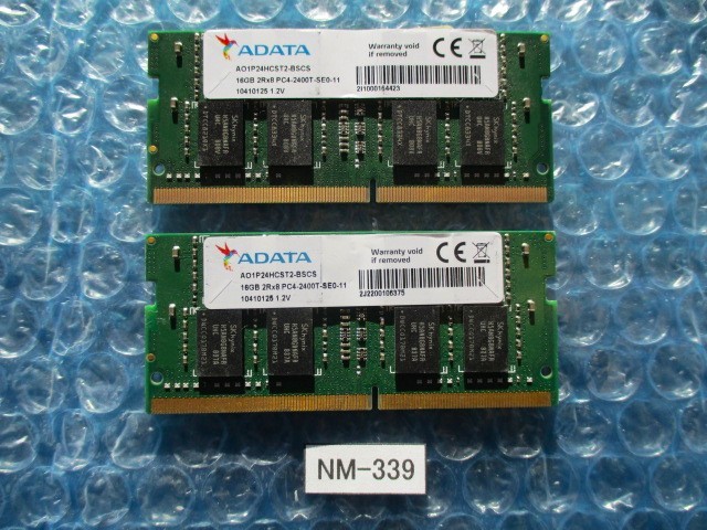 ADATA 16GB×2枚 DDR4 PC4-2400T-SE0-11 BIOS確認済み 【NM-339】 16GB