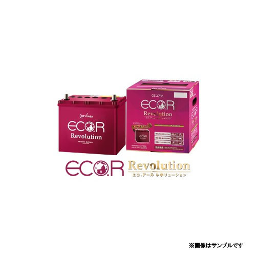 ECO.R ER-M-42⁄55B20L GSユアサ アイドリングストップ車 充電制御車 即決