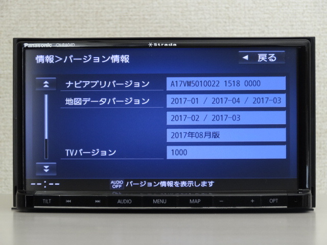 NV0127【2017年地図】☆ Panasonic CN-RA04D ☆ SDカーナビ