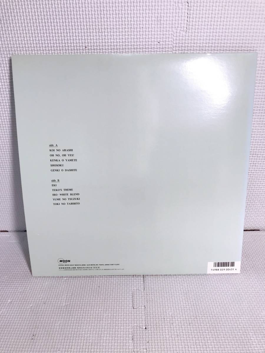 竹内まりや リクエスト LP REQUEST - LP盤竹内 オリジナル盤MOON