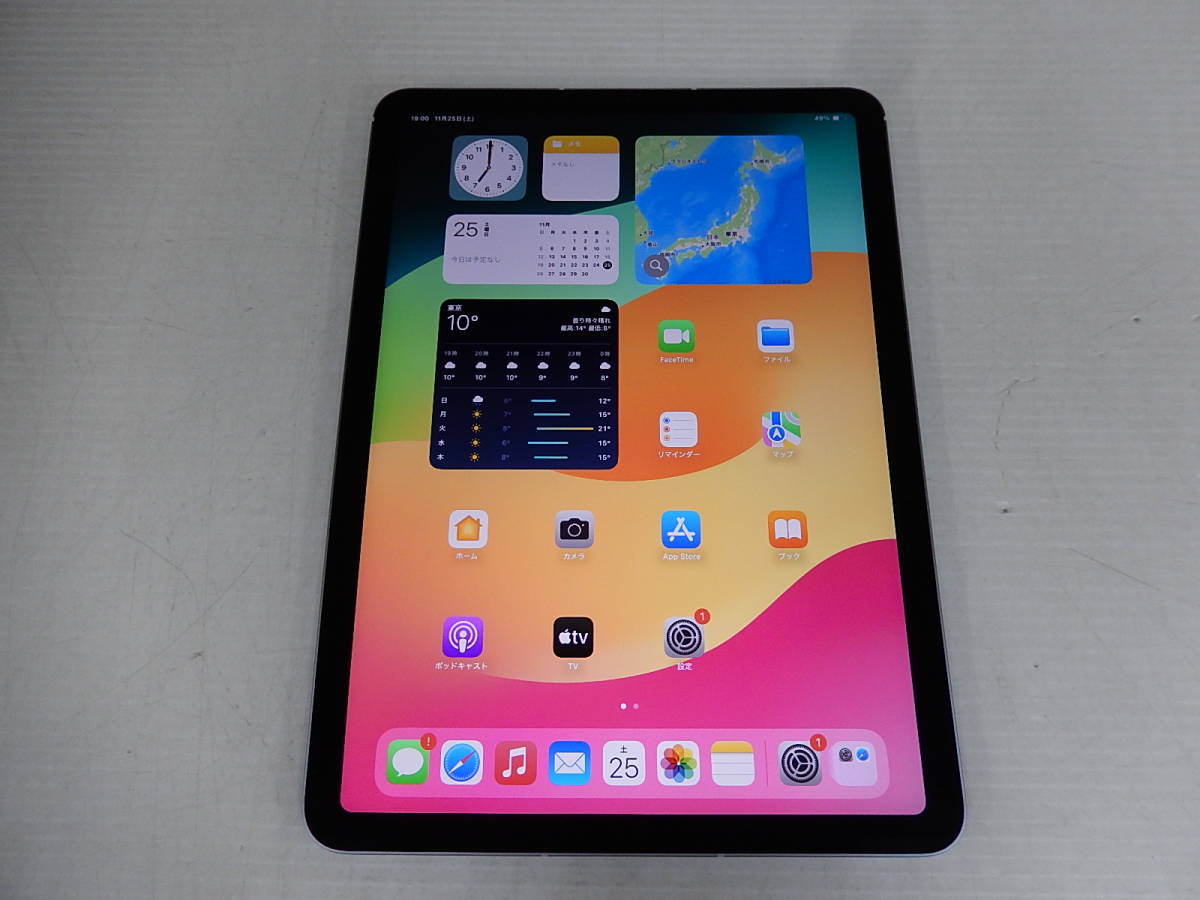 iPad Air4 第4世代 A2072 MYH62J/A 256GB スカイブルー 本体のみ KDDI
