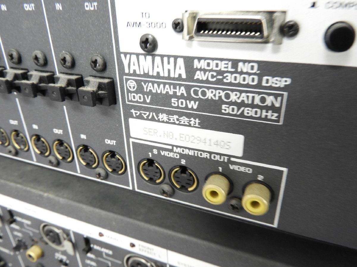 ☆ YAMAHA ヤマハ パワーアンプ AVM-3000 + AVコントロール/プリアンプ