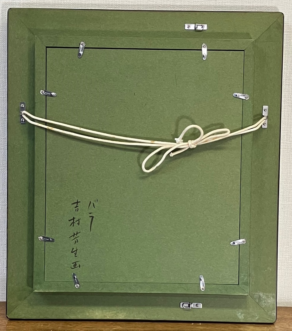 ☆ 吉村芳生 ◇ バラ ◇ 色鉛筆画 ◇ F3 ◇ 直筆サイン ◇ 激レア