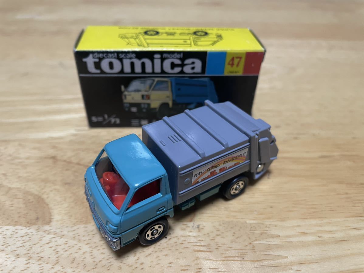 トミカ 清掃車 日本製 キャンター 黒箱 三菱 三菱キャンター 0 黒箱