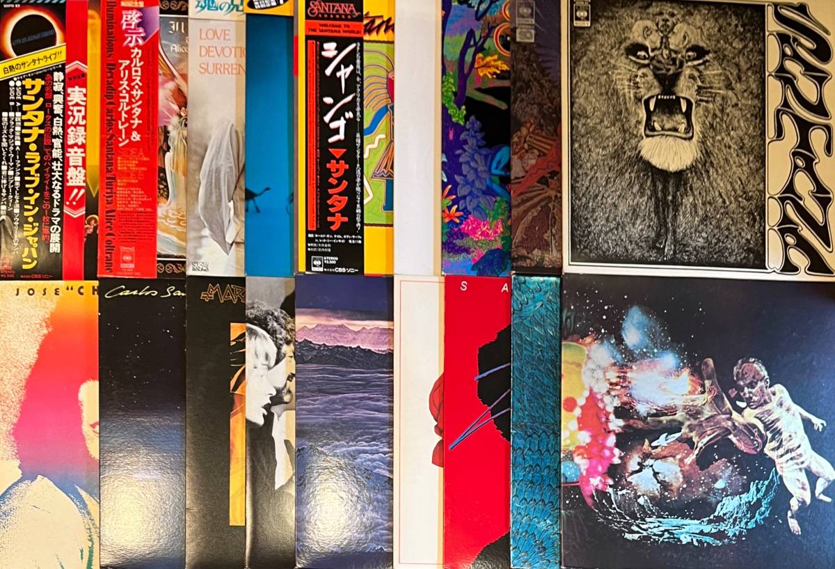 Santana □まとめて!□サンタナ 帯付含む LP合計18枚セット サンタナ