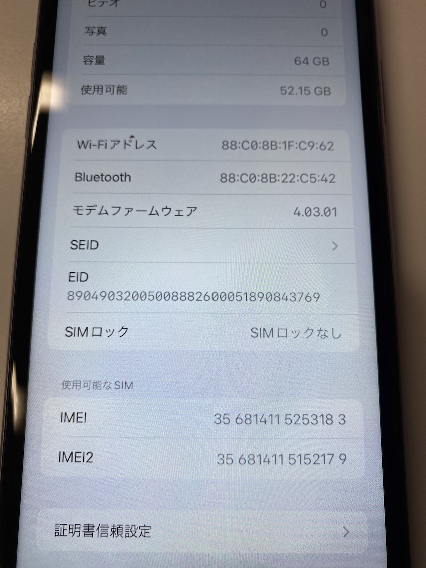 正規品，得価 【背面割れ】ジャンク　iPhone11 64G SIMフリー　パープル　アップルストア購入品◯　アクティベーションロックなし　本体のみ　中古